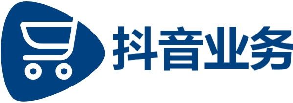 抖音视频在线下单-24小时秒单业务平台免费-DY业务24小时最低价-微博业务24小时自助卡盟